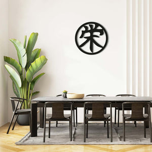 Kanji character hanging interior wall art